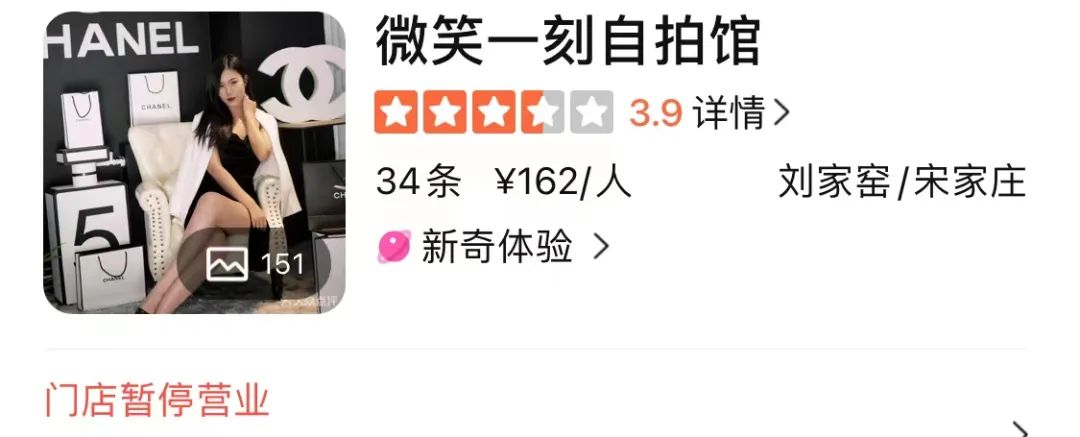 月流水5万元以上,月流水7万