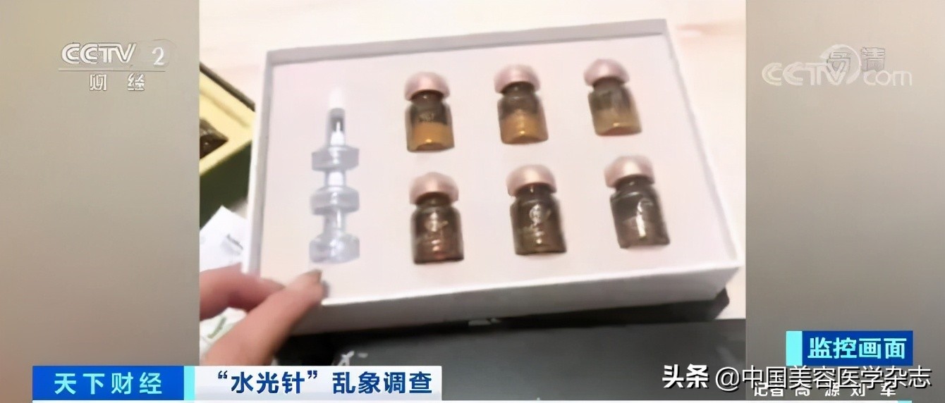 水光针水货跟假货的区别,央视点评水光针