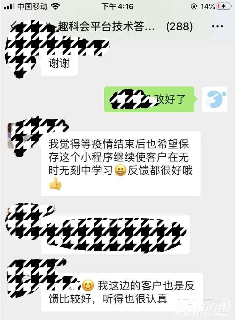 两票制对医药销售的影响,医药行业两票制运营模式