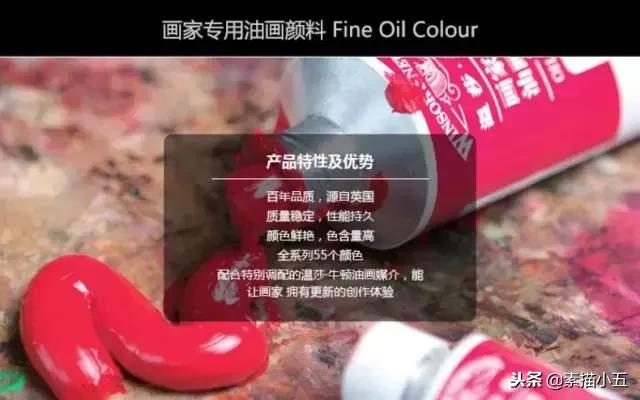 干货绘画,十大最好的画材品牌