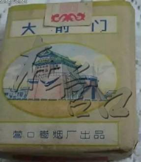 怀旧烟盒专卖,怀旧卷烟盒
