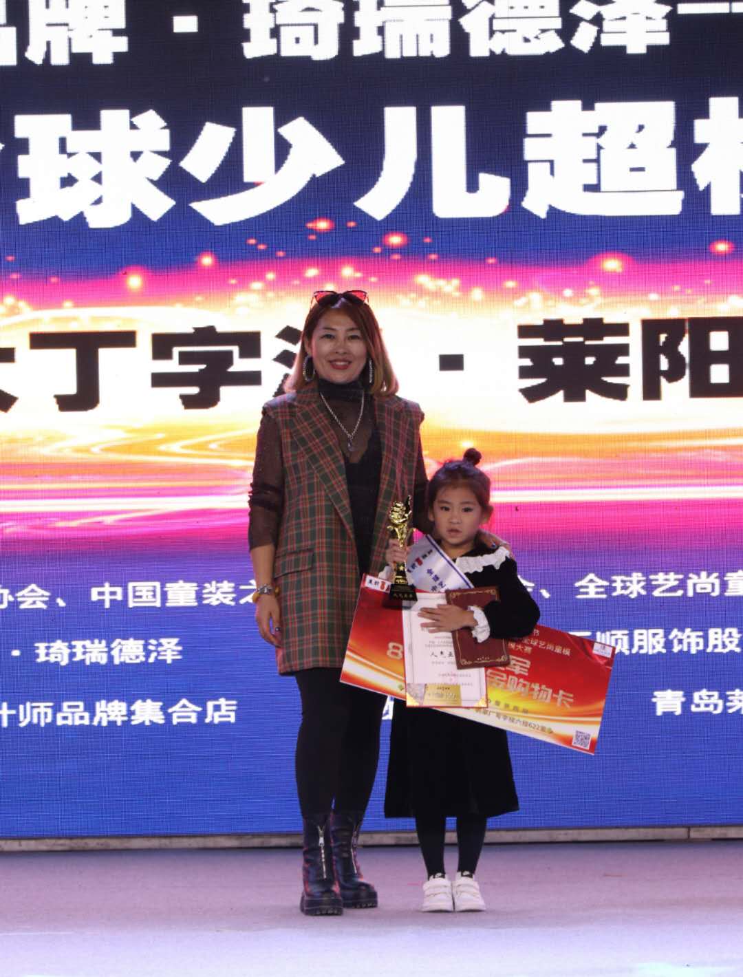 2020全球少儿超模大赛2020品牌潮服时尚节燃爆恒大丁字湾