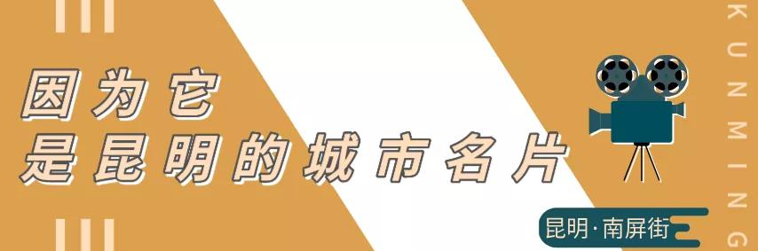 南屏街是市中心吗,昆明南屏街是市中心么