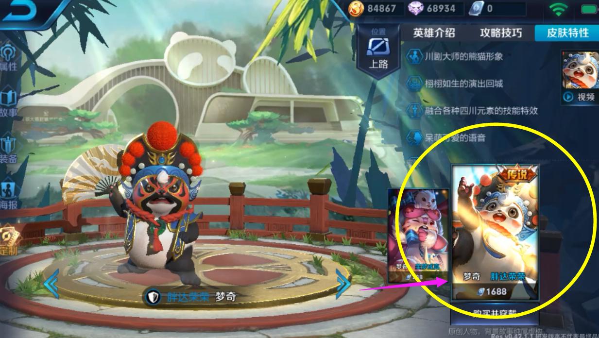 王者荣耀貂蝉仲夏夜优化官方视频,王者荣耀貂蝉仲夏夜之梦优化效果