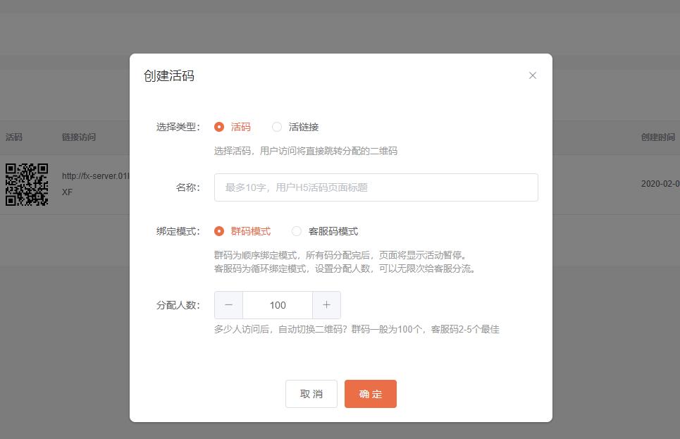 高效便捷低成本的获客引流方式,如何快速拓客留存裂变