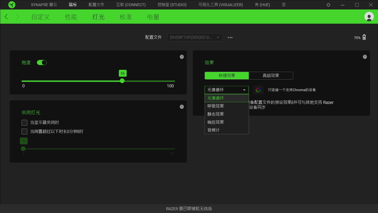 雷蛇曼巴眼镜蛇5g双模版评测,雷蛇曼巴眼镜蛇无限版