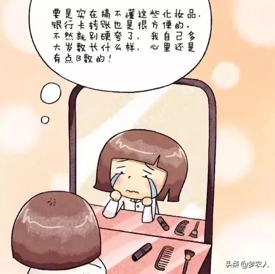 如果你真的关心我，天冷了千万别让我多穿点（搞笑）