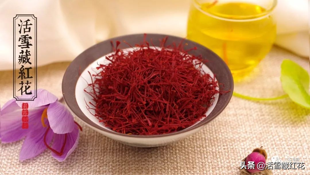 吃藏红花有什么坏处,吃很多藏红花