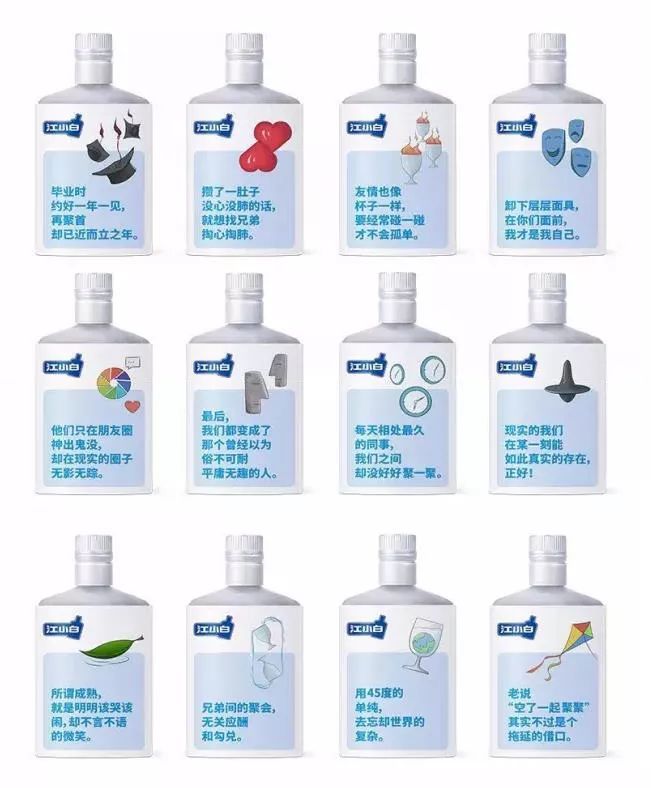 各地区酒的品牌大全,各大品牌酒排名