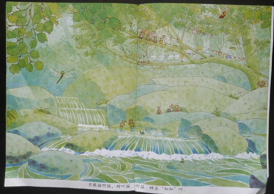 十四只老鼠绘本完整版,14只老鼠好书推荐