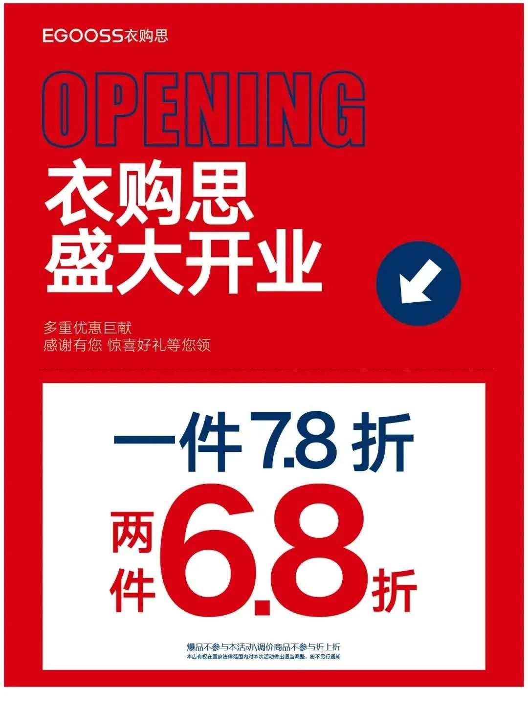 家乐福门店升级,涿州家乐福会员店