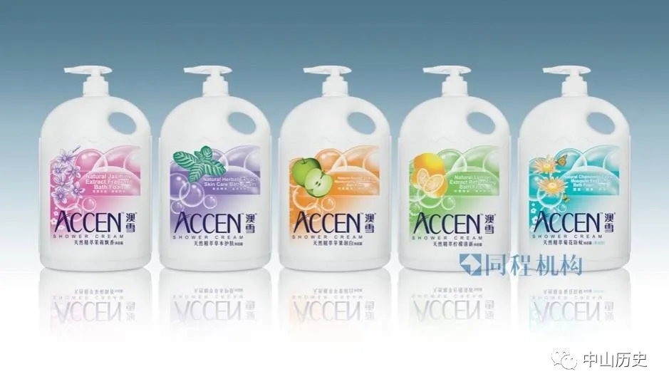 你认识下面的知名品牌吗?原来他们都是来自我们中山!真威水
