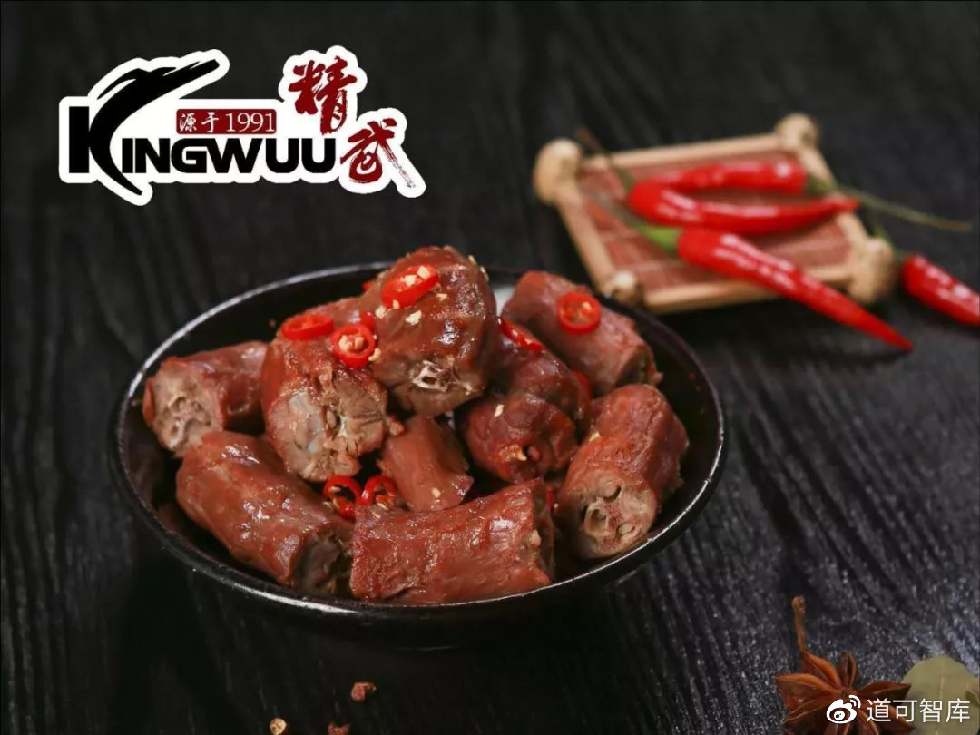 如何让用户进行品牌的口碑传播,如何做才能让客户为我们传播口碑