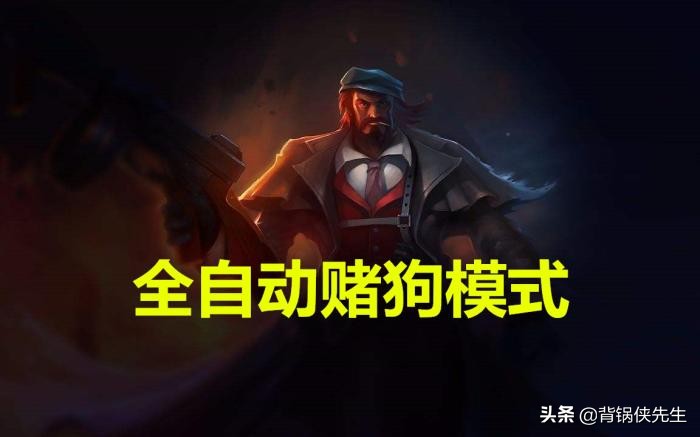 云顶之弈辅助神器排行,云顶之弈怎么避开外挂