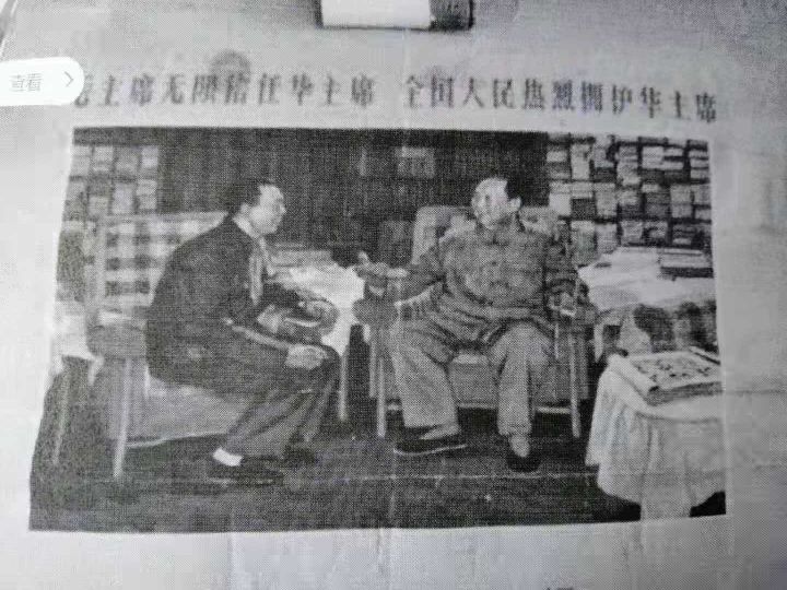 22个版本毛主席和*国锋华**同志在一起的画作，历史瞬间，永恒记忆