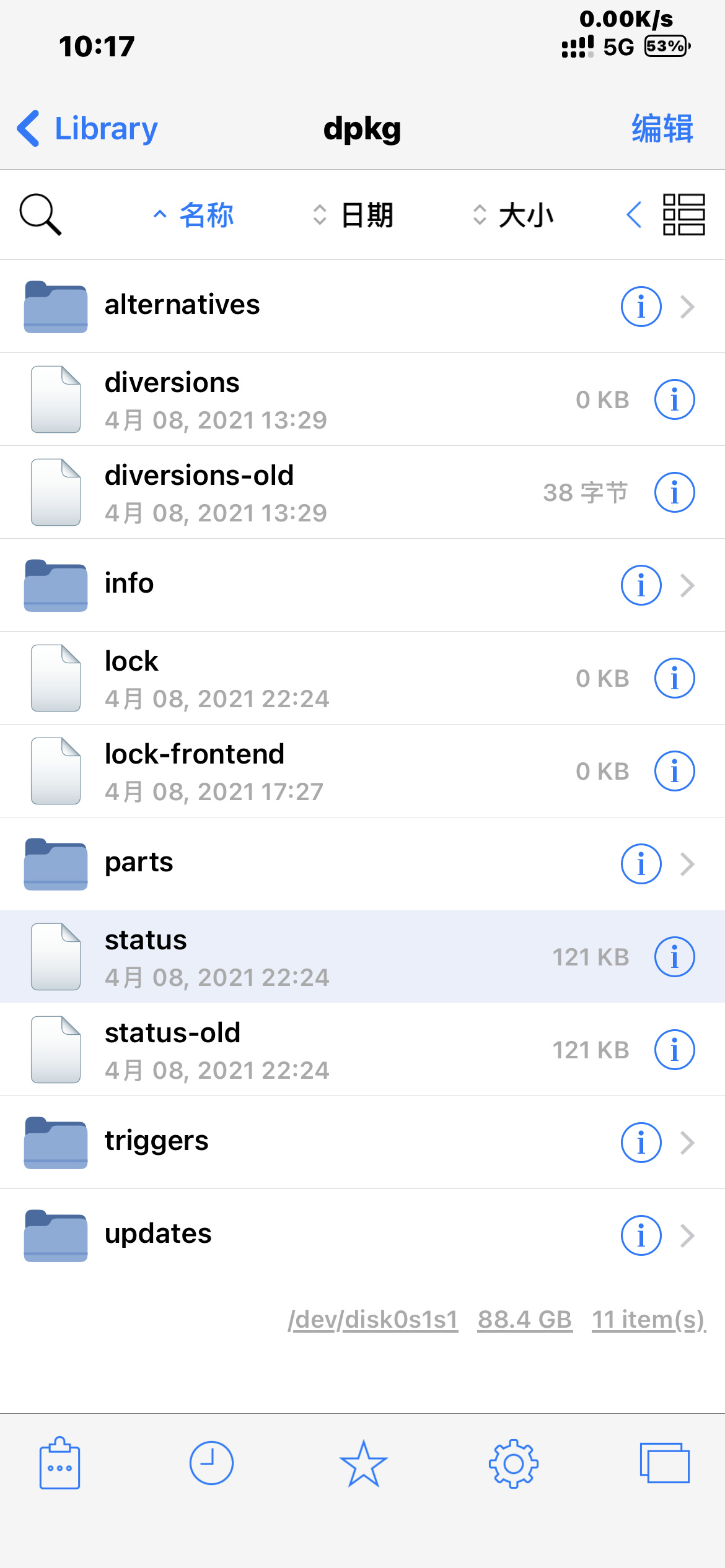 怎么强制卸载sileo安装的插件,sileo突然全部失效