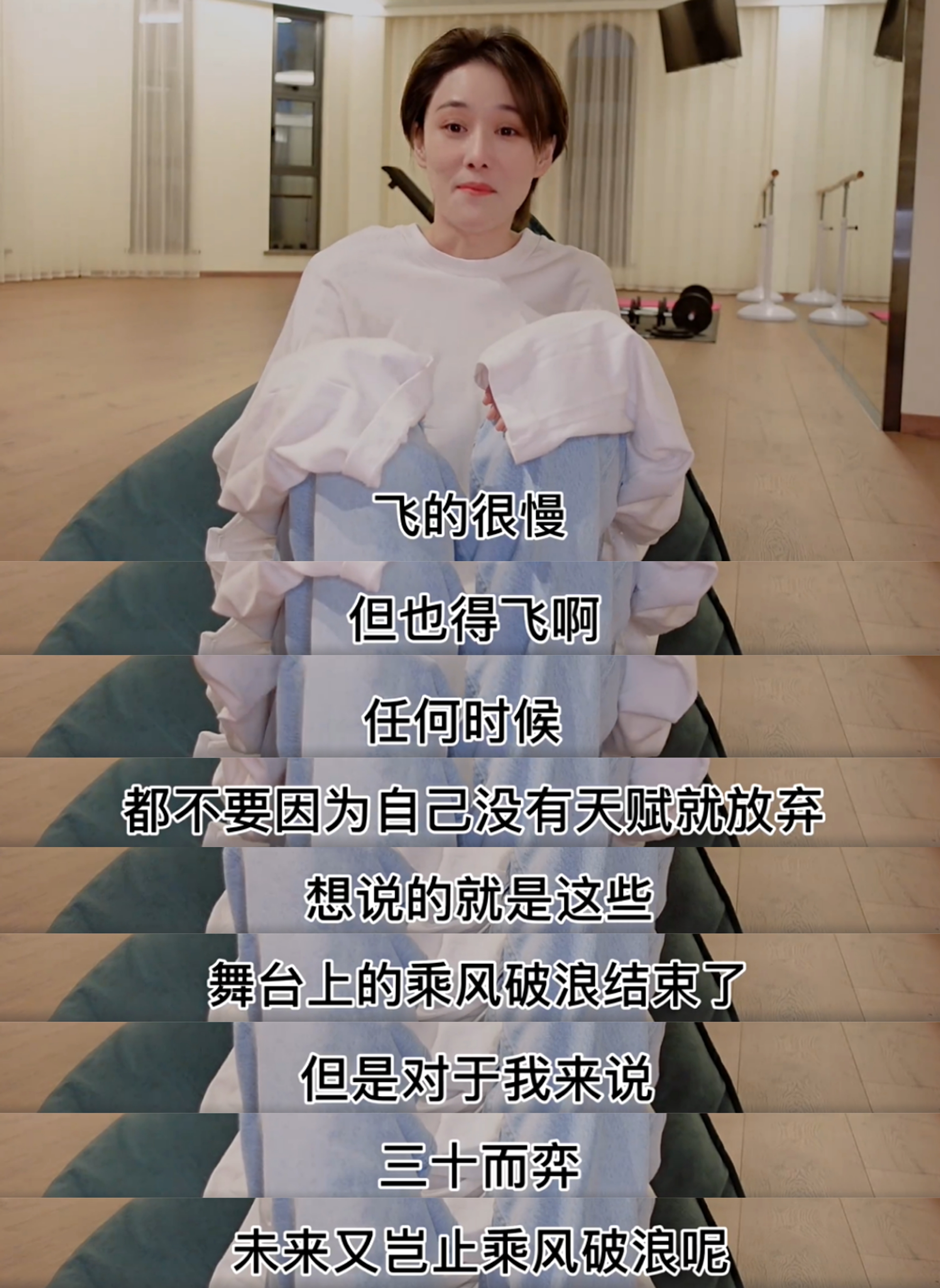 张馨予深夜发文感言,张馨予发文新消息