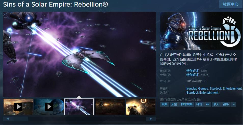 steam喜加一奇迹时代免费领取,steam喜加一五月怎么领取