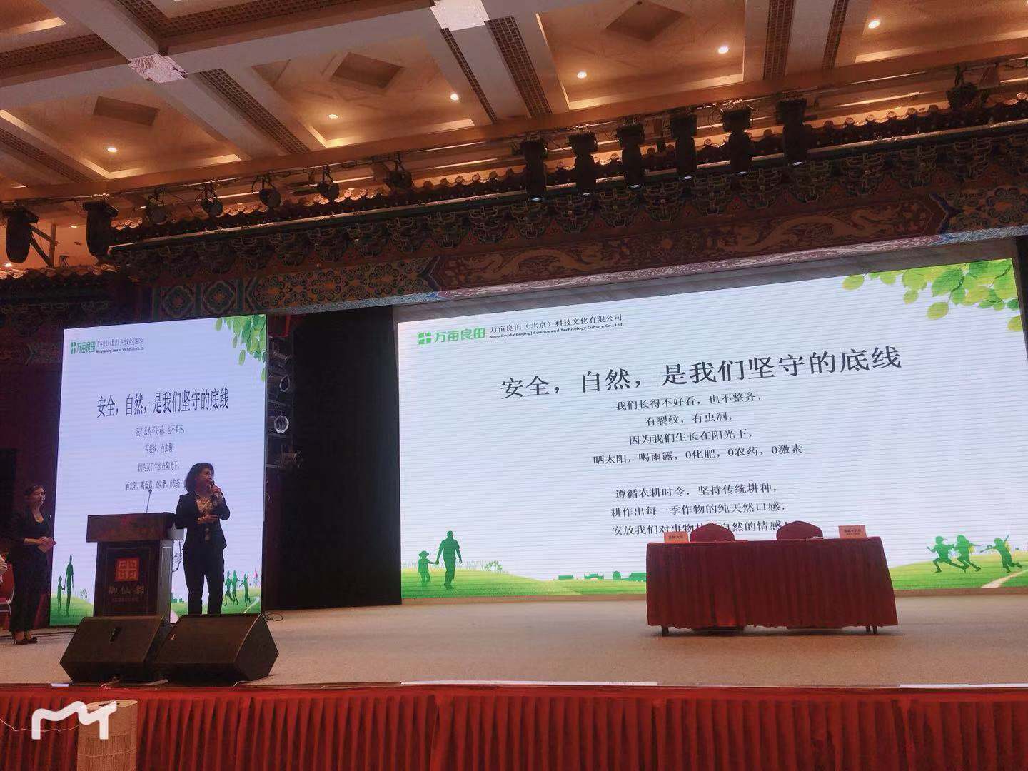 幼儿园自然农耕教育基地,幼儿园菜园建设