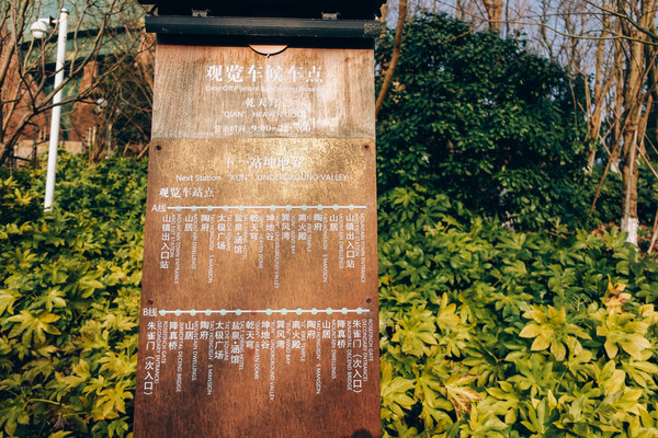 常州东方盐湖城山镇活动,常州东方盐湖城山镇活动是啥