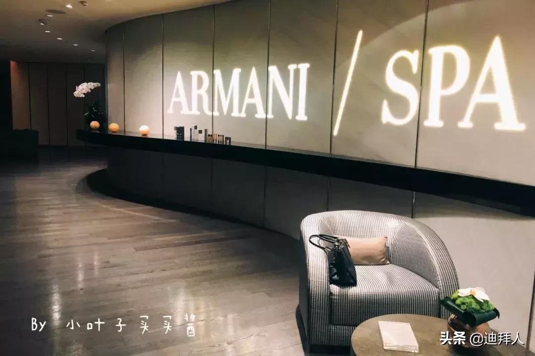 买买酱带你去放松-ArmaniHotelSpa