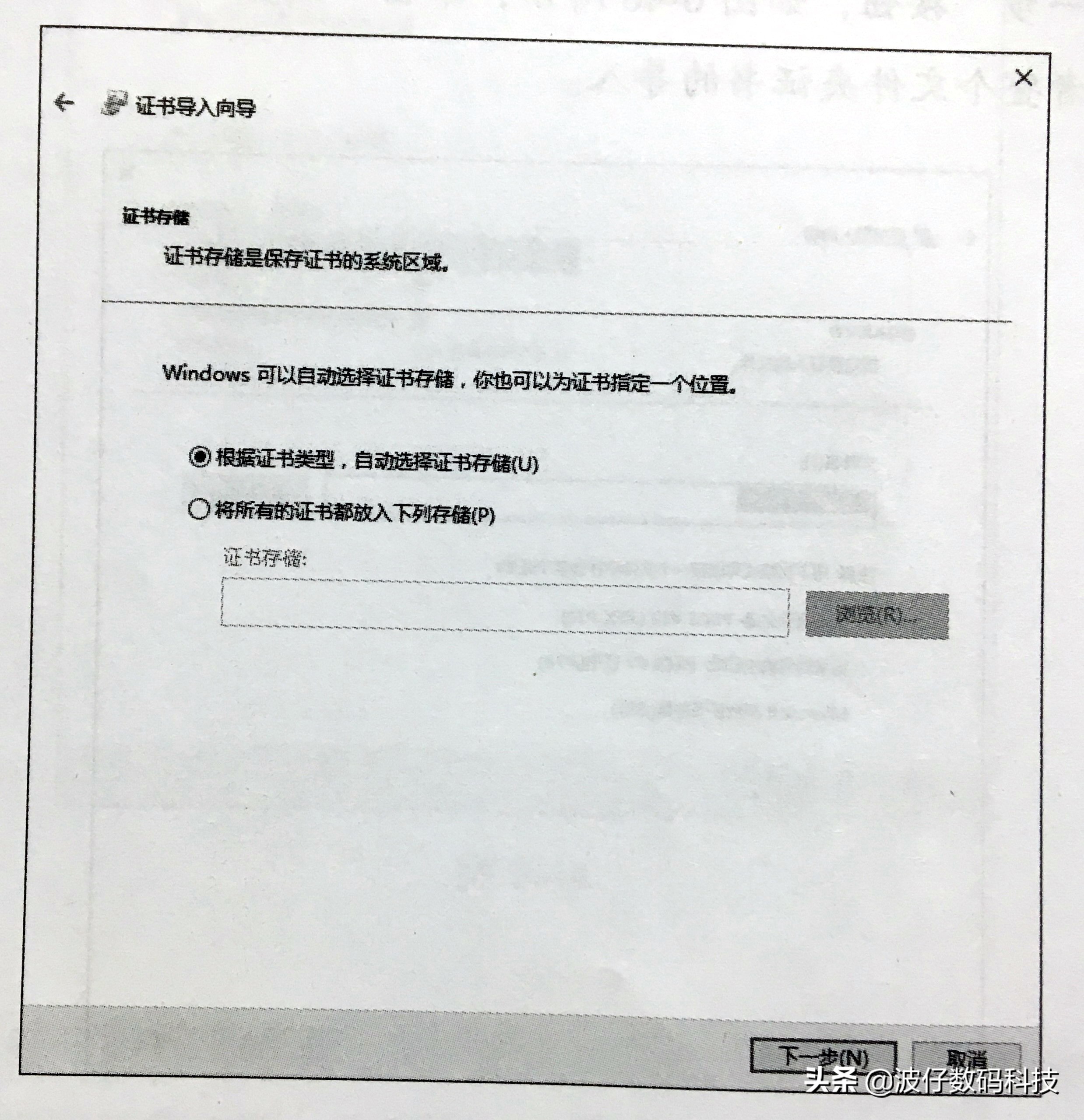 efs加密的文件如何解密,efs文件加密介绍
