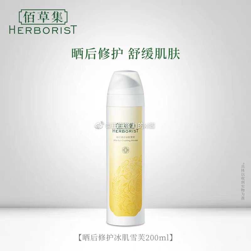 专业的晒后修复产品,关于晒后修复要怎样做才正确