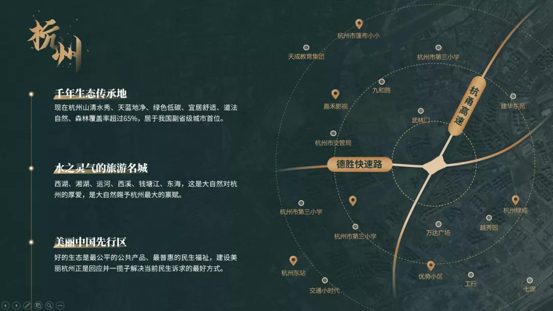 ppt简约地图封面,ppt地图高级展示