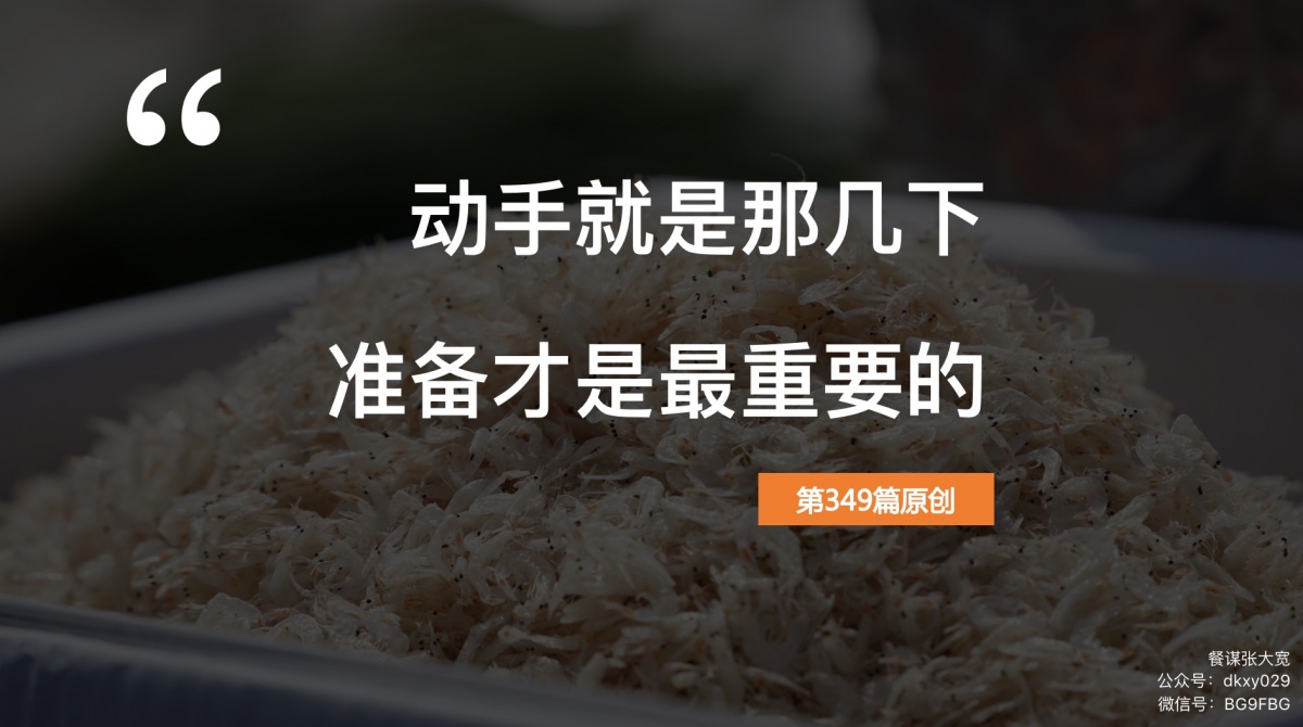 开饭店如何做到经济实惠,开饭店多久赚回本钱不亏