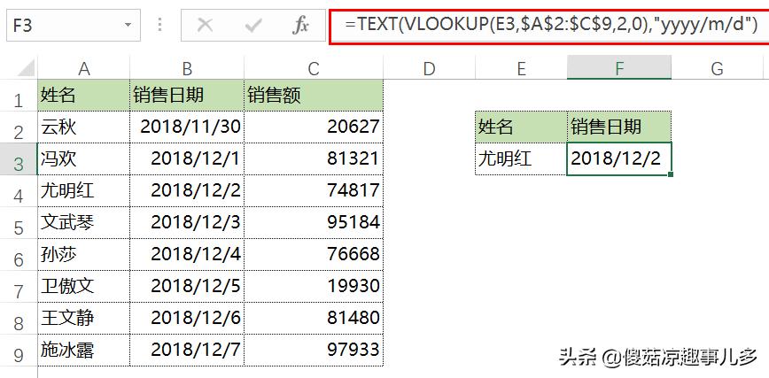 财务常用的excel函数,excel财务函数使用方法大全