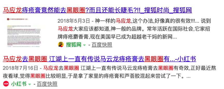 痔疮膏变口红？炒股亏1.5亿的马应龙能靠138元的口红扳回一城吗？