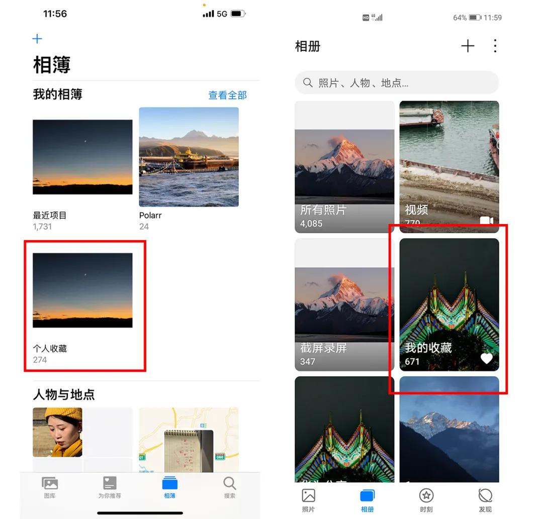 手机相册里的视频照片越来越多,用这3个方法快速找到目标素材