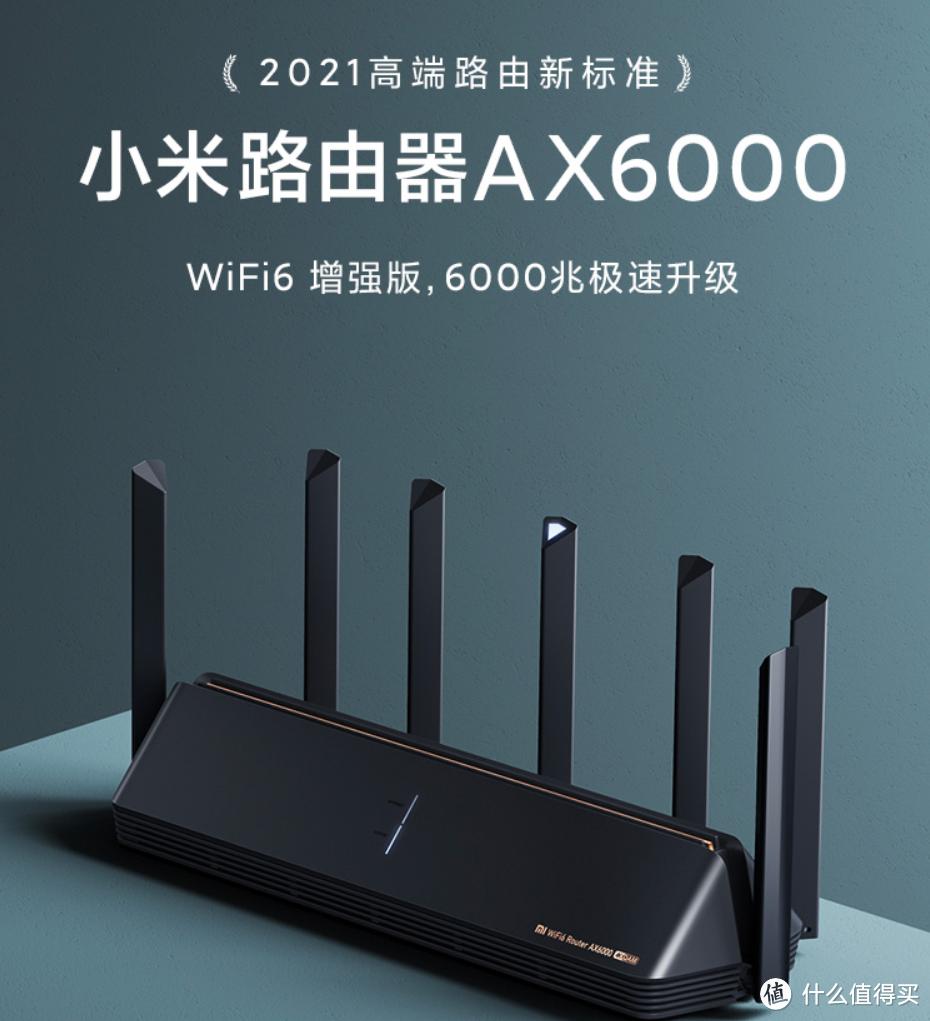 真刚需还是大可不必？盘点目前在售的2.5G口WIFI6路由器