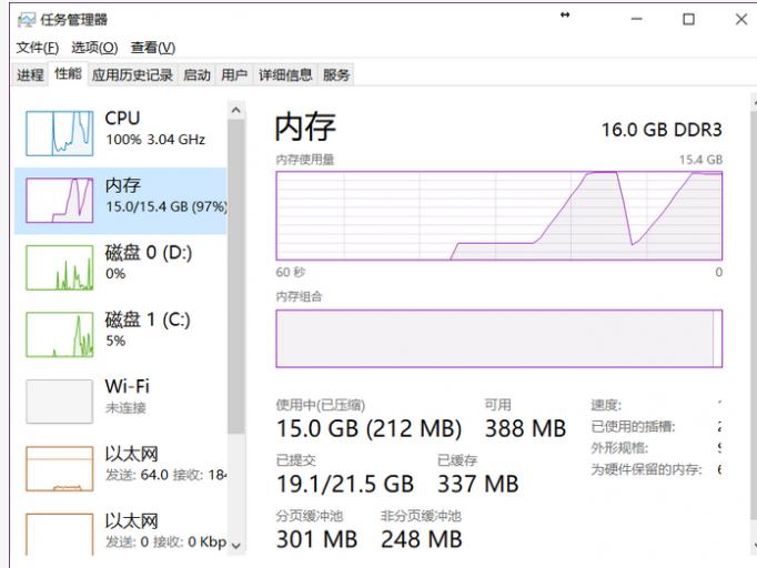 买二手的内存条,买二手内存条发前会测试吗