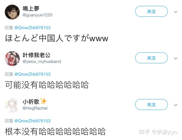 日本网友评论中国人搞笑日语,日本网友网暴解说在日本走红