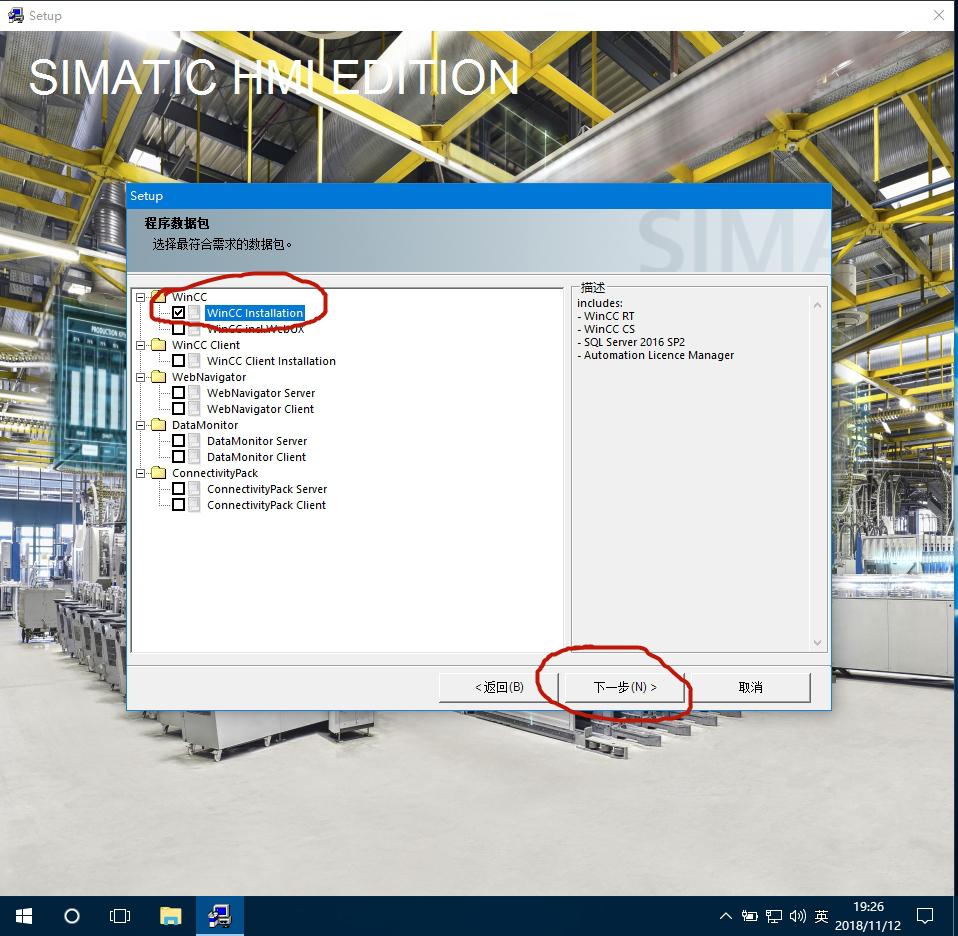 wincc7.5和博途一起安装,win7可以安装wincc7.5吗
