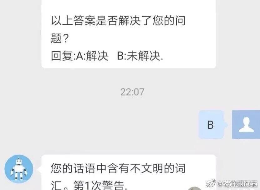 直男和直女聊天的方式,直男直女的聊天方式太真实了吧