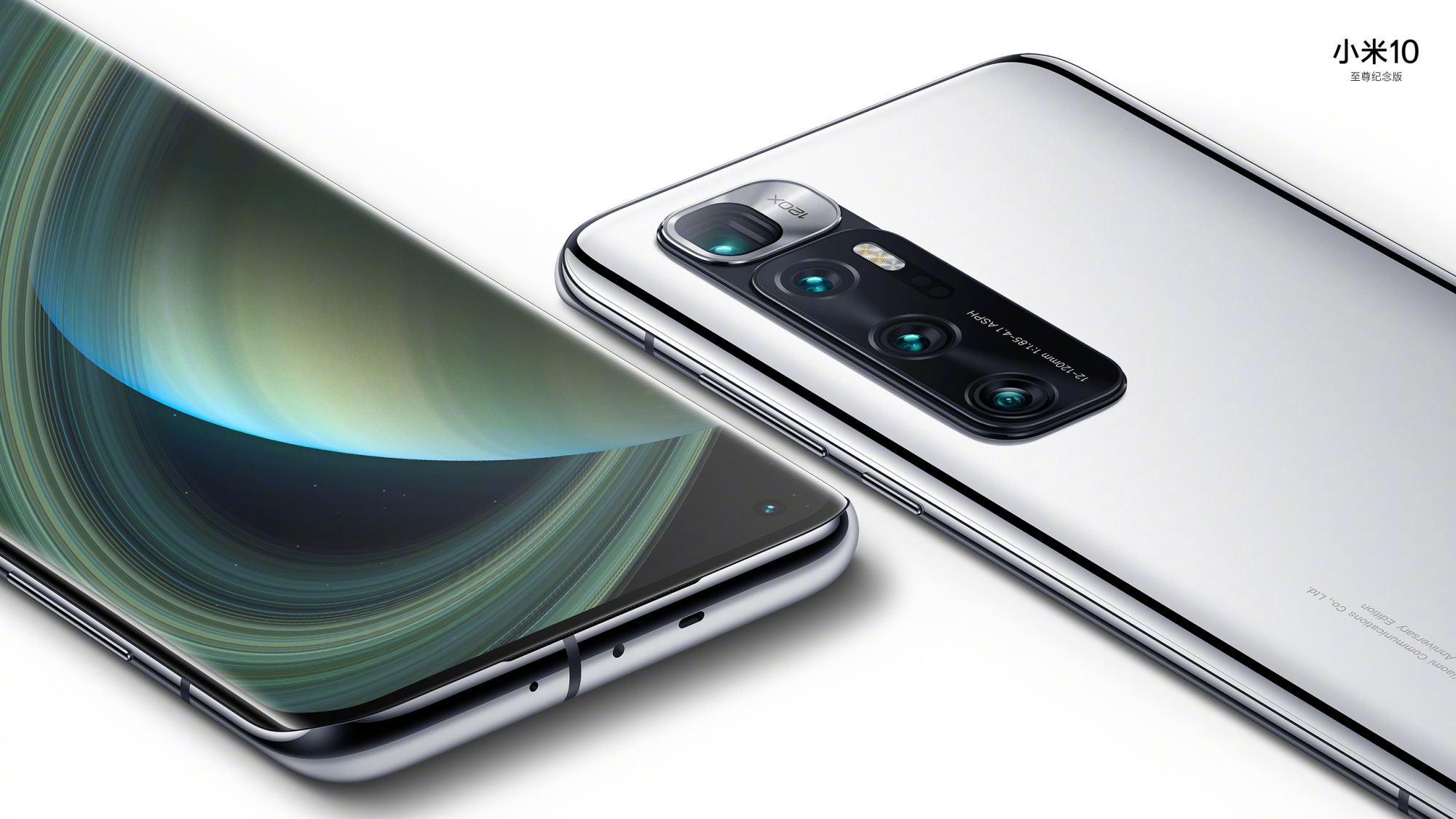 值得入手的骁龙865旗舰,搭载骁龙865的哪款最值得买