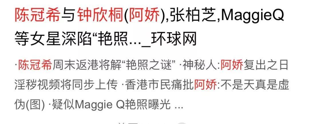 阿娇演港女,阿娇不笑和笑起来的对比照