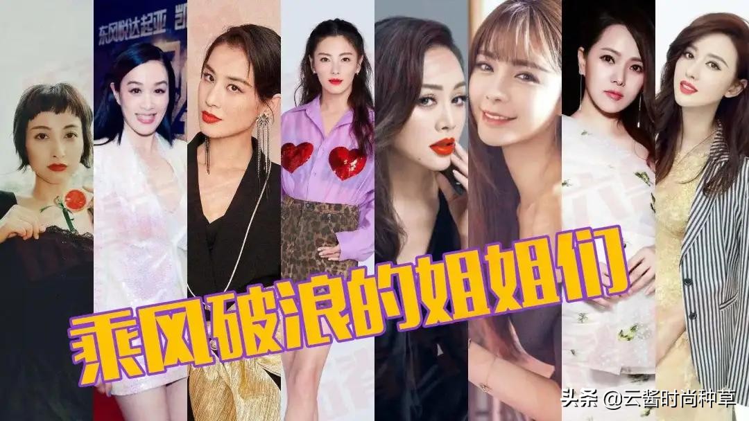 钟丽缇浪姐减肥秘诀,50岁钟丽缇紧致皮肤