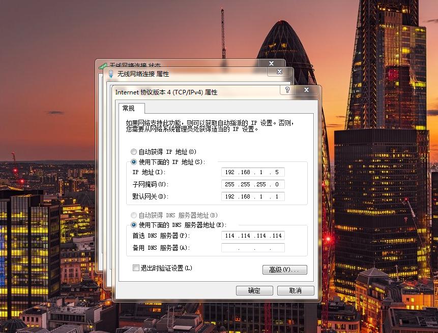 电脑的IP协议4是如何产生IP的地址的,一文教你如何计算IP地址