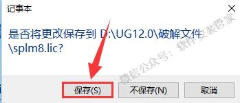 ugnx12.0安装教程,ugnx12.0怎么安装到手机