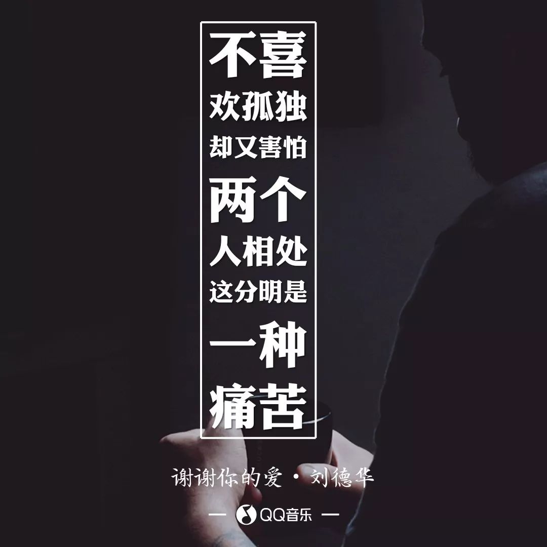 刘德华最好听的国语情歌,刘德华的哪首国语歌比较劲爆