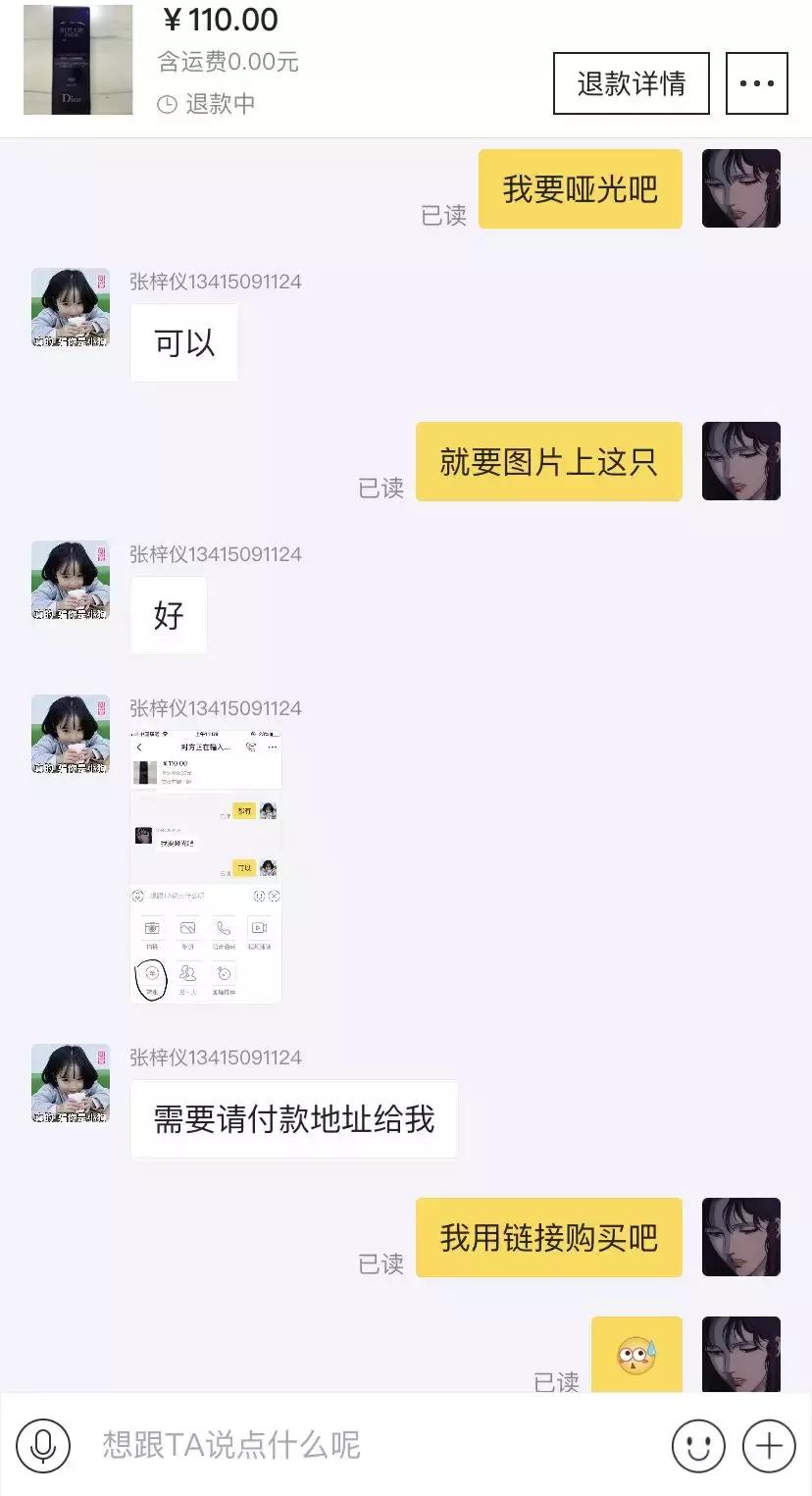 闲鱼套路100个方法,闲鱼上面有什么套路