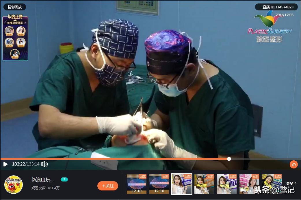 百万粉丝女网红整容,百万女网红被爆视频