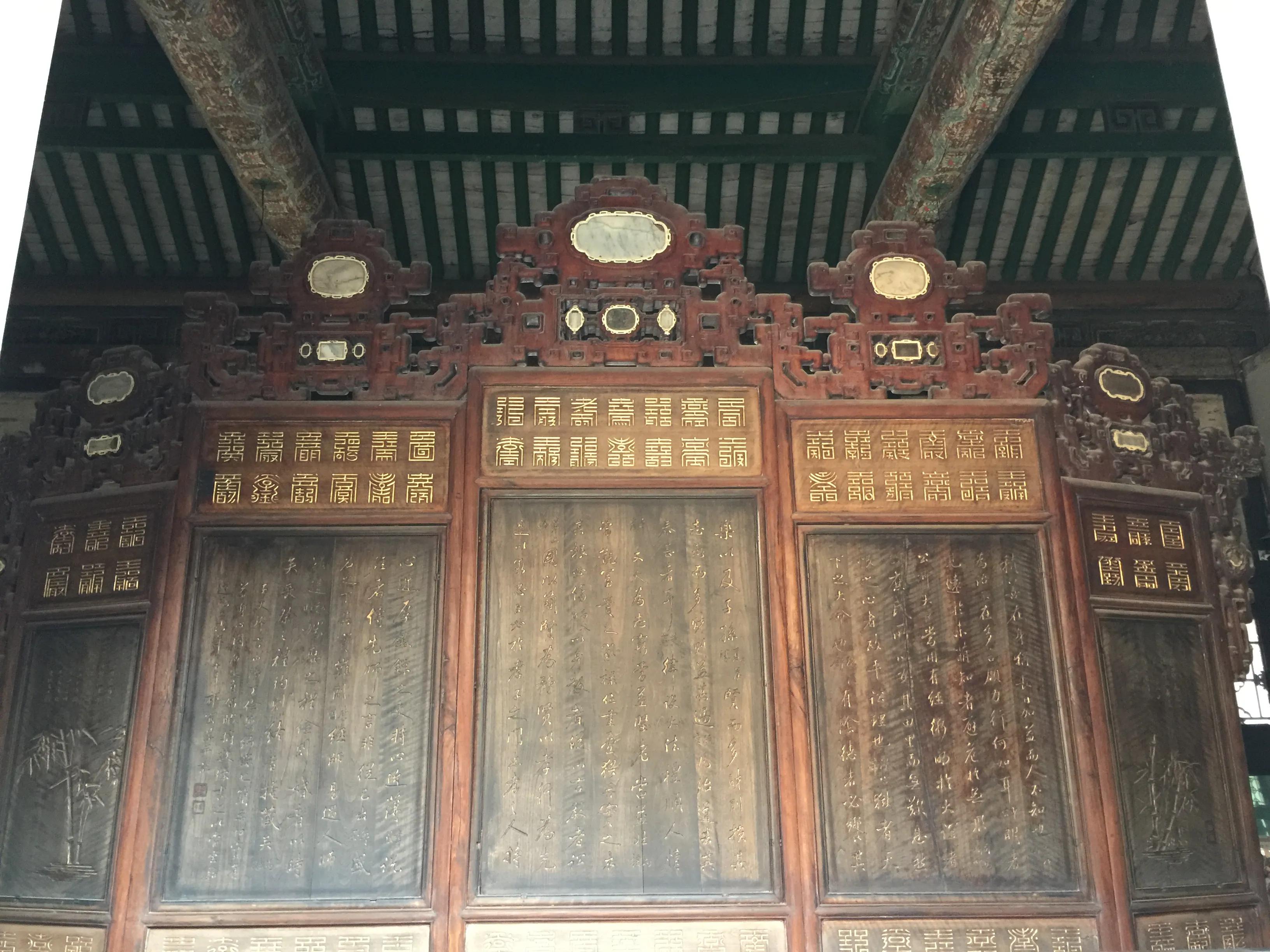 慈禧御膳房,慈禧御笔之宝视频