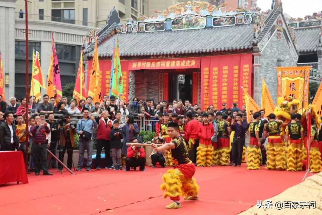 陈氏宗祠重建落成典礼,大宅陈氏宗祠重建落成典礼