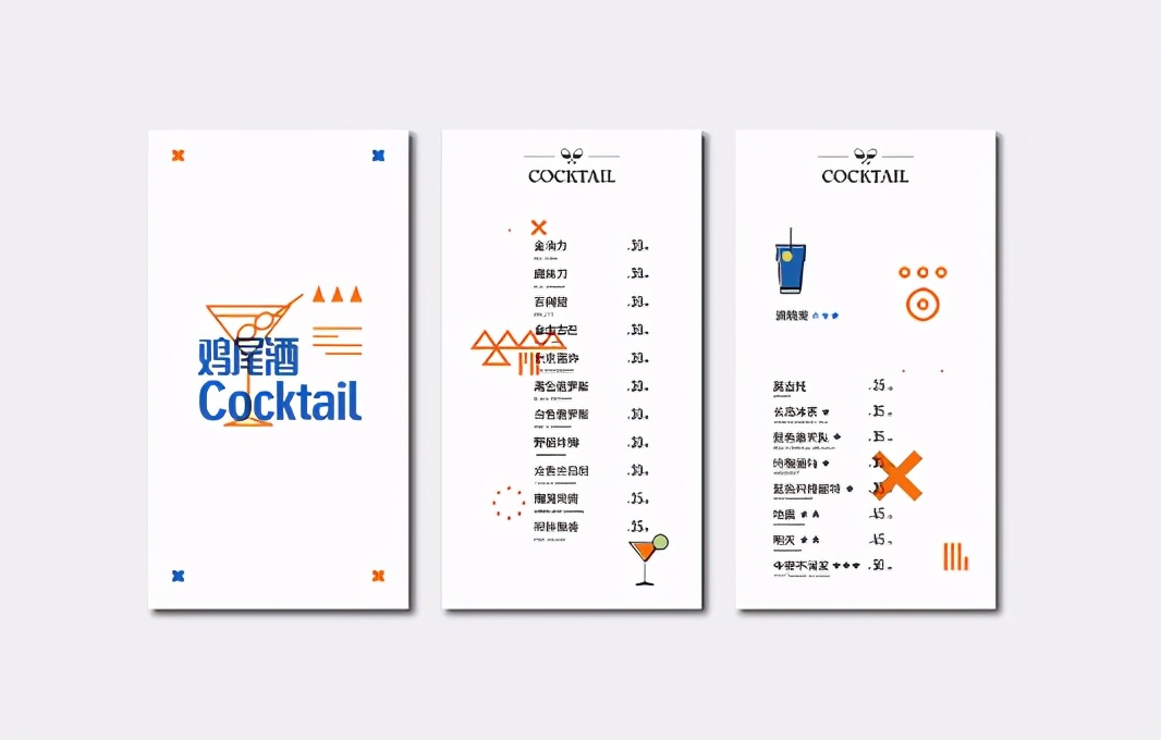 这里一定有你没见过的酒单(上)