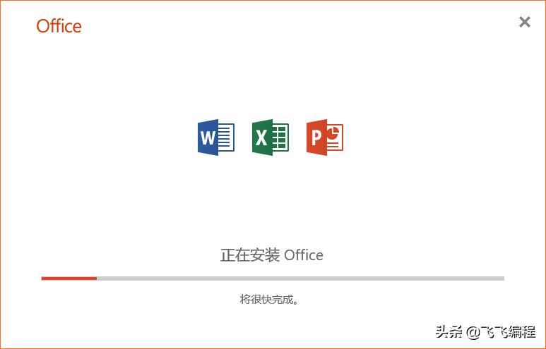 officetoolplus无法打开,toolplus