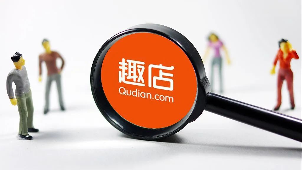 趣店学生贷事件,校园贷的趣店老板